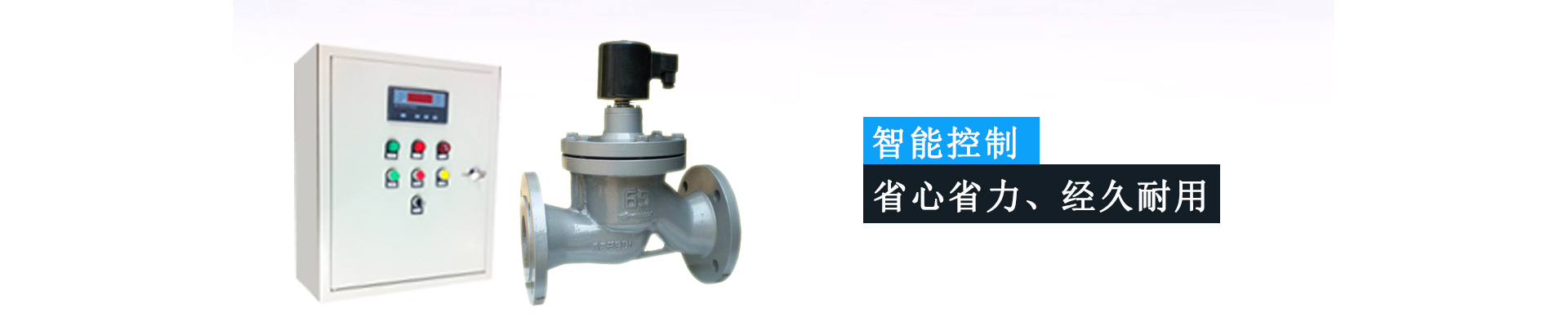 水温控制器|水温水位控制器|CLW水温控制仪专业工厂