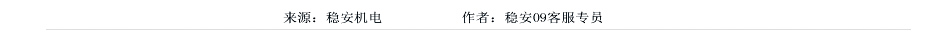 浸没式汽水混加热器