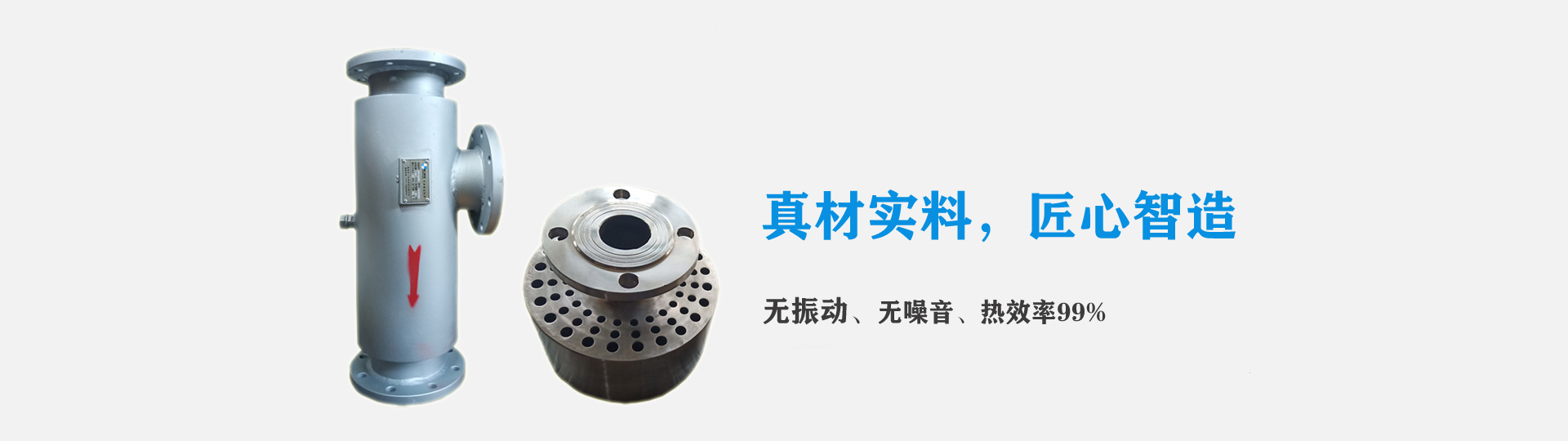 匠心制造,品质保证