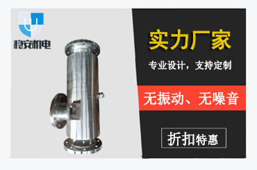 JRG生水加热器实力工厂