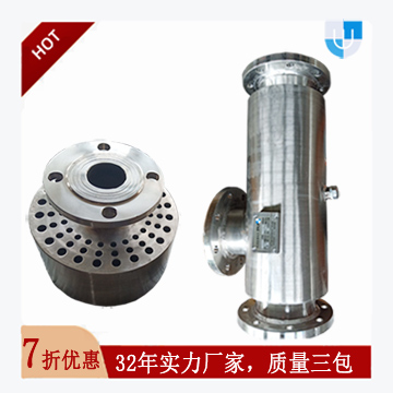 汽水混合加热器生产厂家