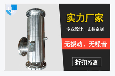  JSQ生水加热器