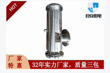  WQH汽水混合器