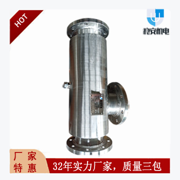 汽水混合式加热器  