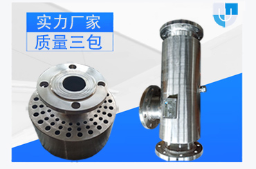汽水混合器实力厂家
