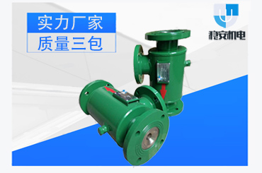 WQH汽水混合器厂家