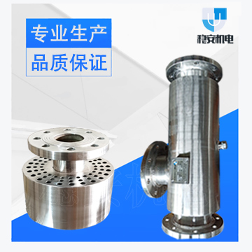 汽水混合换热器